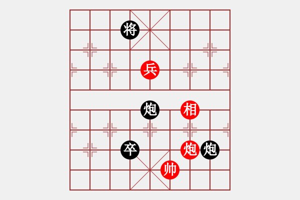 象棋棋譜圖片：gxiaoyu(9星)-負-過往云煙(9星) - 步數(shù)：260 