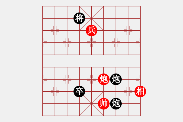 象棋棋譜圖片：gxiaoyu(9星)-負-過往云煙(9星) - 步數(shù)：270 