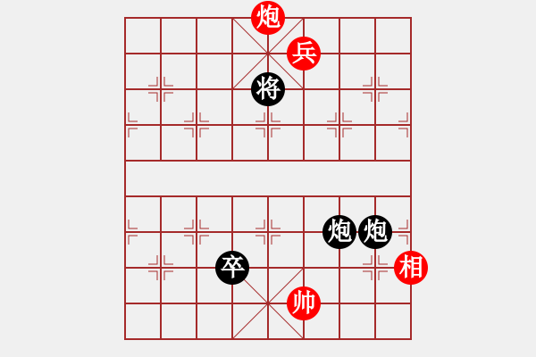 象棋棋譜圖片：gxiaoyu(9星)-負-過往云煙(9星) - 步數(shù)：280 