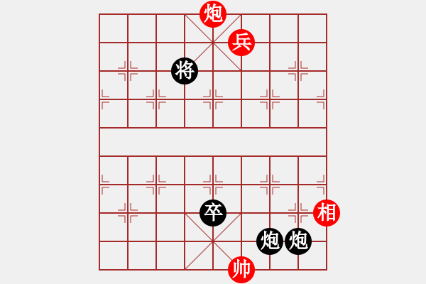 象棋棋譜圖片：gxiaoyu(9星)-負-過往云煙(9星) - 步數(shù)：290 