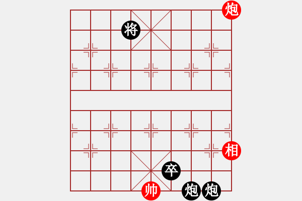 象棋棋譜圖片：gxiaoyu(9星)-負-過往云煙(9星) - 步數(shù)：300 