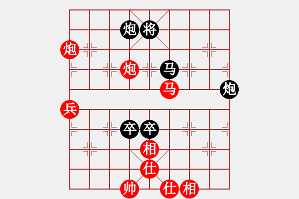 象棋棋譜圖片：gxiaoyu(9星)-負-過往云煙(9星) - 步數(shù)：90 