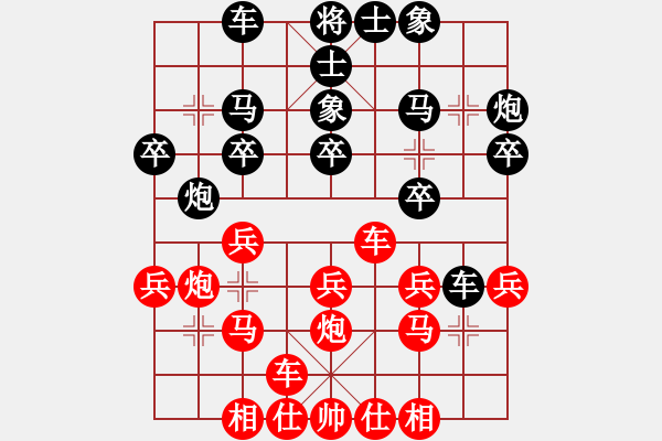 象棋棋譜圖片：第05輪 第03臺 臨邑 鮑明林 先負 淄博 夏金凱 E01 仙人指路對飛象 - 步數(shù)：20 