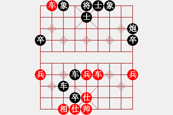 象棋棋譜圖片：第05輪 第03臺 臨邑 鮑明林 先負 淄博 夏金凱 E01 仙人指路對飛象 - 步數(shù)：60 