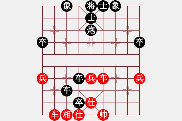 象棋棋譜圖片：第05輪 第03臺 臨邑 鮑明林 先負 淄博 夏金凱 E01 仙人指路對飛象 - 步數(shù)：63 