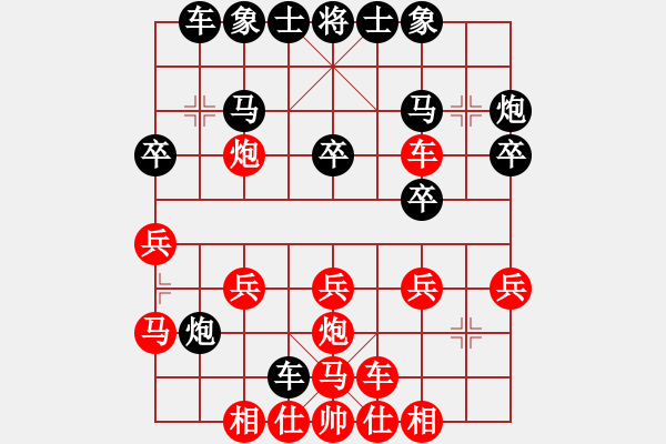 象棋棋譜圖片：第23屆五羊杯趙國榮對許銀川 - 步數(shù)：30 