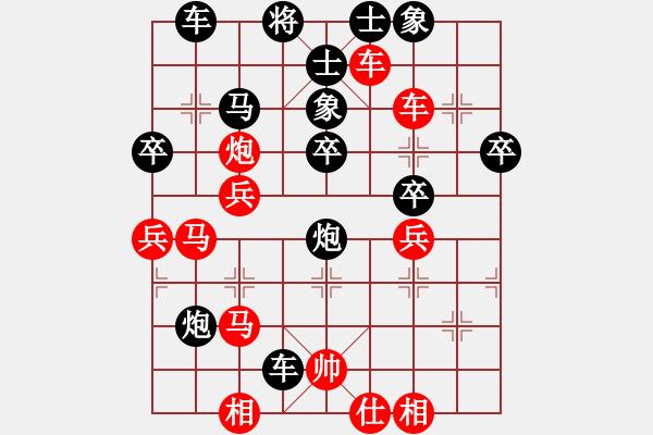 象棋棋谱图片：23届五羊杯     赵国荣对许银川 - 步数：50 