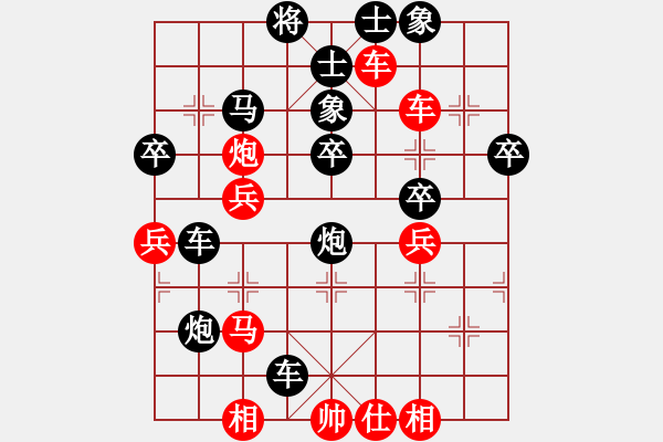 象棋棋谱图片：23届五羊杯     赵国荣对许银川 - 步数：52 