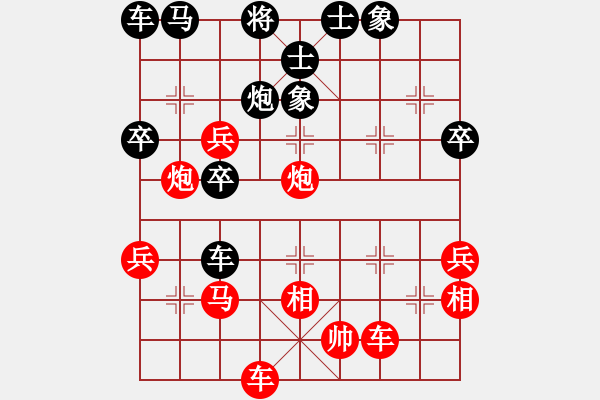 象棋棋譜圖片：感到發(fā)(8段)-勝-風(fēng)漫漫(7段) - 步數(shù)：50 