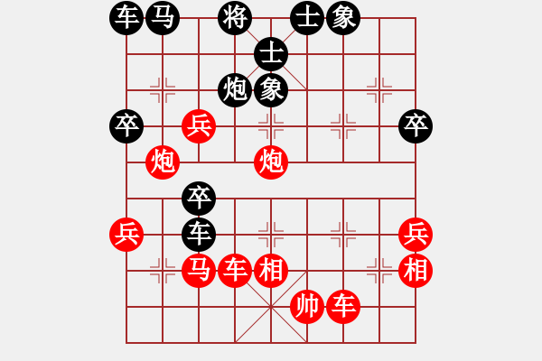 象棋棋譜圖片：感到發(fā)(8段)-勝-風(fēng)漫漫(7段) - 步數(shù)：52 