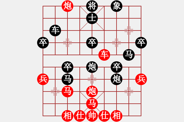 象棋棋譜圖片：英雄淚(4段)-負(fù)-詩莊詞艷(1段) - 步數(shù)：40 