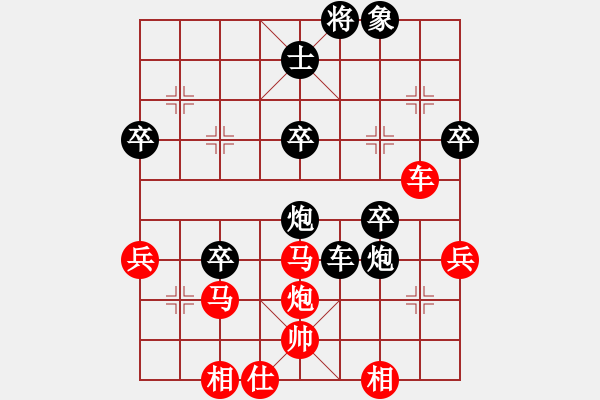 象棋棋譜圖片：英雄淚(4段)-負(fù)-詩莊詞艷(1段) - 步數(shù)：50 