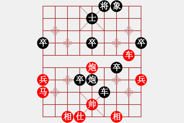 象棋棋譜圖片：英雄淚(4段)-負(fù)-詩莊詞艷(1段) - 步數(shù)：60 