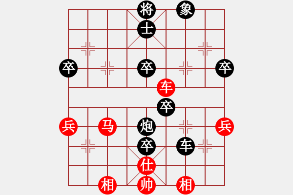 象棋棋譜圖片：英雄淚(4段)-負(fù)-詩莊詞艷(1段) - 步數(shù)：70 