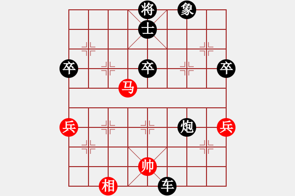 象棋棋譜圖片：英雄淚(4段)-負(fù)-詩莊詞艷(1段) - 步數(shù)：80 