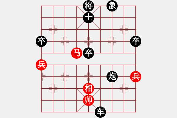 象棋棋譜圖片：英雄淚(4段)-負(fù)-詩莊詞艷(1段) - 步數(shù)：83 