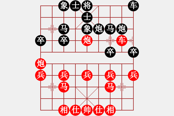 象棋棋譜圖片：2023.11.4.1五分鐘先勝半途列過(guò)宮炮 - 步數(shù)：20 