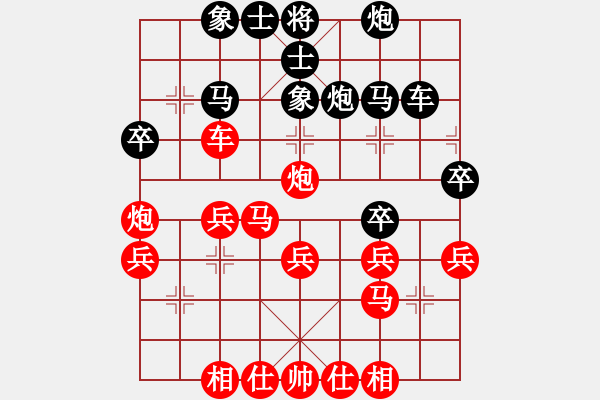 象棋棋譜圖片：2023.11.4.1五分鐘先勝半途列過(guò)宮炮 - 步數(shù)：30 