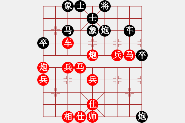 象棋棋譜圖片：2023.11.4.1五分鐘先勝半途列過(guò)宮炮 - 步數(shù)：40 