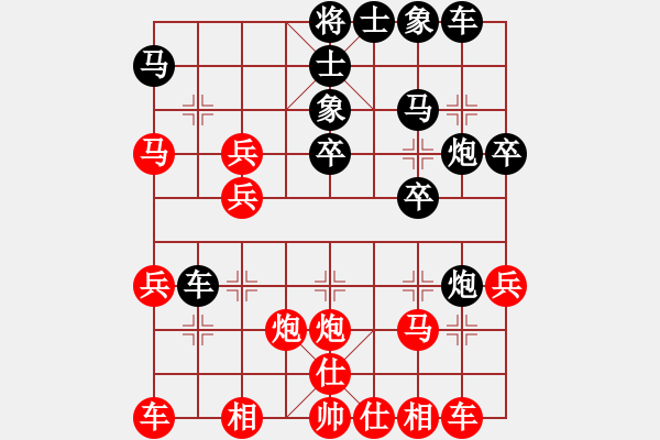 象棋棋譜圖片：錢來也[2317563593] -VS- 山 雞[759122344] 四 10 - 步數(shù)：30 