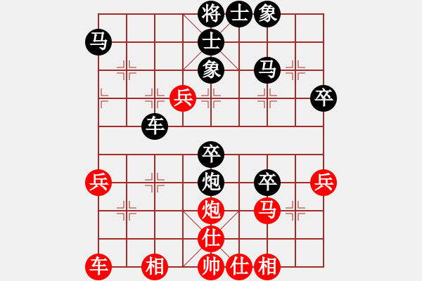 象棋棋譜圖片：錢來也[2317563593] -VS- 山 雞[759122344] 四 10 - 步數(shù)：50 