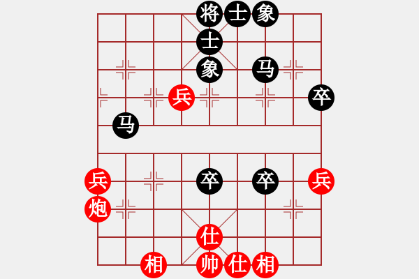 象棋棋譜圖片：錢來也[2317563593] -VS- 山 雞[759122344] 四 10 - 步數(shù)：58 