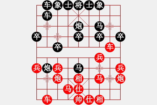 象棋棋譜圖片：對(duì)兵局nzbdwmee 和 溫州老郭 - 步數(shù)：20 