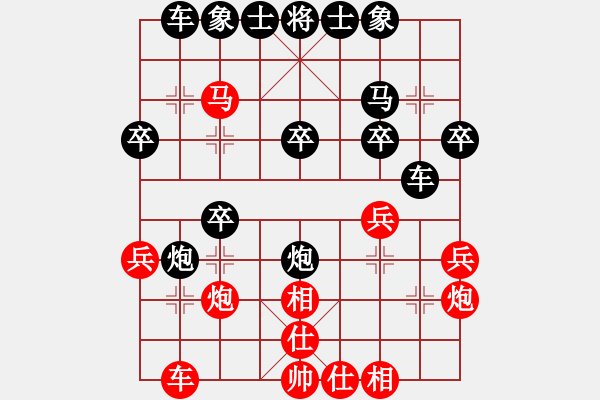 象棋棋譜圖片：對(duì)兵局nzbdwmee 和 溫州老郭 - 步數(shù)：30 