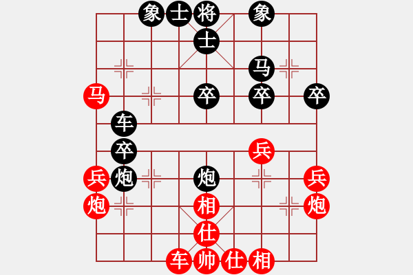 象棋棋譜圖片：對(duì)兵局nzbdwmee 和 溫州老郭 - 步數(shù)：40 