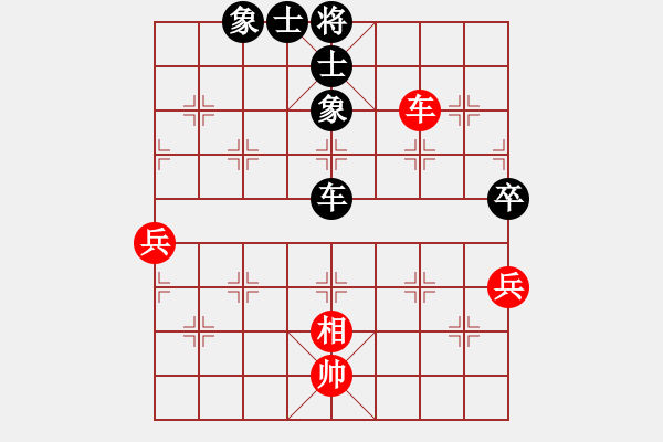 象棋棋譜圖片：對(duì)兵局nzbdwmee 和 溫州老郭 - 步數(shù)：90 