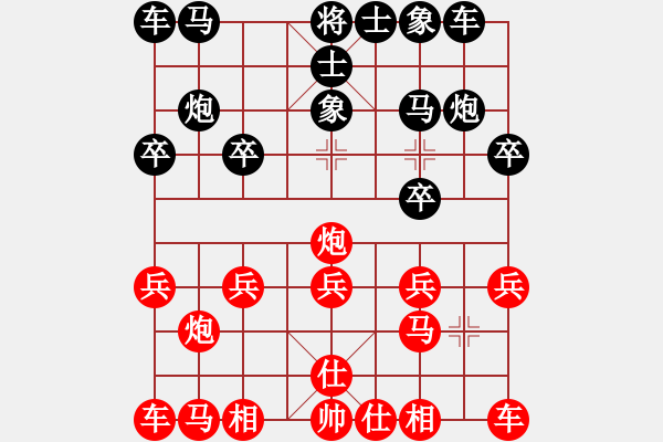 象棋棋譜圖片：11301局 B00-中炮局-天天AI選手 紅先負 小蟲引擎24層 - 步數(shù)：10 