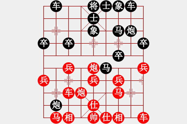 象棋棋譜圖片：11301局 B00-中炮局-天天AI選手 紅先負 小蟲引擎24層 - 步數(shù)：20 