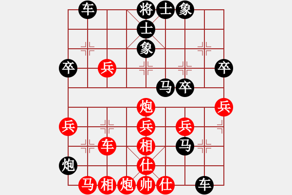 象棋棋譜圖片：11301局 B00-中炮局-天天AI選手 紅先負 小蟲引擎24層 - 步數(shù)：30 