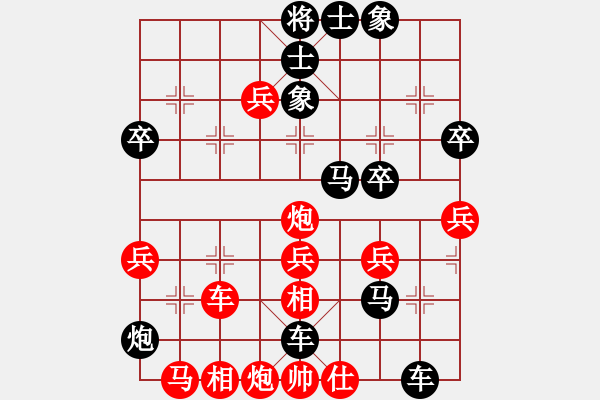 象棋棋譜圖片：11301局 B00-中炮局-天天AI選手 紅先負 小蟲引擎24層 - 步數(shù)：34 