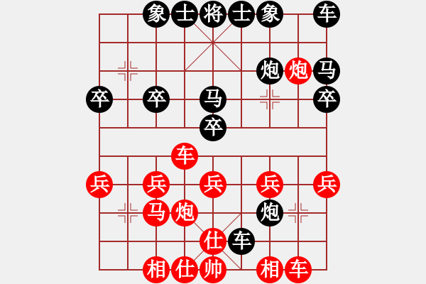 象棋棋譜圖片：中山裝[-] -VS- 橫才俊儒[292832991] - 步數(shù)：30 