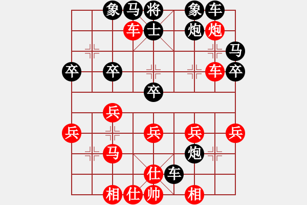 象棋棋譜圖片：中山裝[-] -VS- 橫才俊儒[292832991] - 步數(shù)：40 