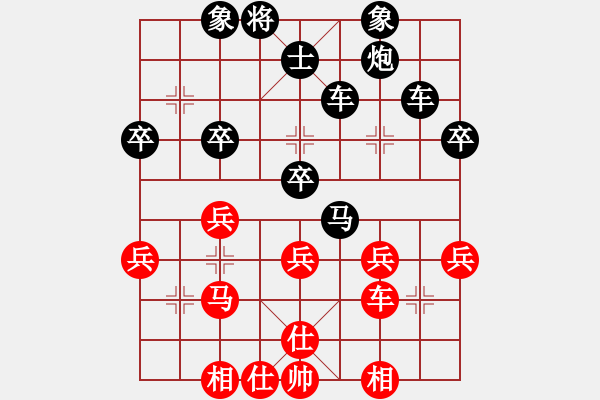 象棋棋譜圖片：中山裝[-] -VS- 橫才俊儒[292832991] - 步數(shù)：50 