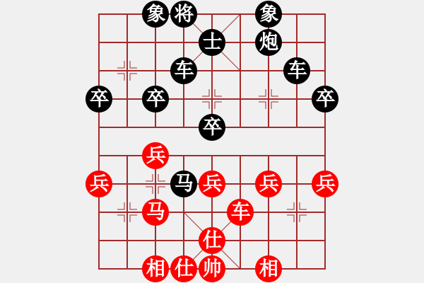 象棋棋譜圖片：中山裝[-] -VS- 橫才俊儒[292832991] - 步數(shù)：54 