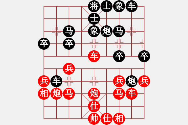 象棋棋譜圖片：中炮七路馬對(duì)屏風(fēng)馬雙炮過(guò)河 (卒5進(jìn)1） 漁樵居士(6段)-和-海上天(9段) - 步數(shù)：30 