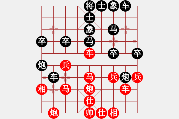 象棋棋譜圖片：中炮七路馬對(duì)屏風(fēng)馬雙炮過(guò)河 (卒5進(jìn)1） 漁樵居士(6段)-和-海上天(9段) - 步數(shù)：40 