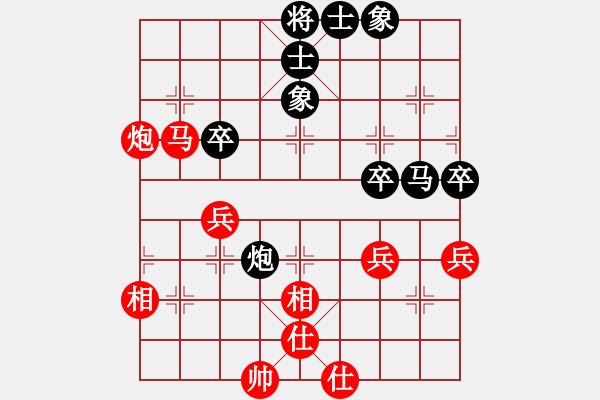 象棋棋譜圖片：中炮七路馬對(duì)屏風(fēng)馬雙炮過(guò)河 (卒5進(jìn)1） 漁樵居士(6段)-和-海上天(9段) - 步數(shù)：60 