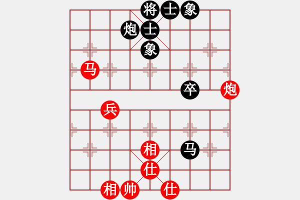 象棋棋譜圖片：中炮七路馬對(duì)屏風(fēng)馬雙炮過(guò)河 (卒5進(jìn)1） 漁樵居士(6段)-和-海上天(9段) - 步數(shù)：70 