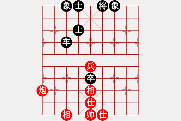 象棋棋譜圖片：李下山先和張超 - 步數(shù)：82 