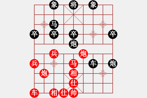 象棋棋譜圖片：大笑江湖(5段)-負-光明磊落(4段) - 步數(shù)：40 