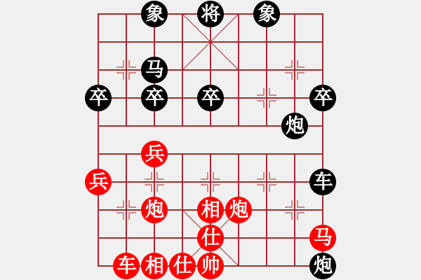 象棋棋譜圖片：大笑江湖(5段)-負-光明磊落(4段) - 步數(shù)：50 