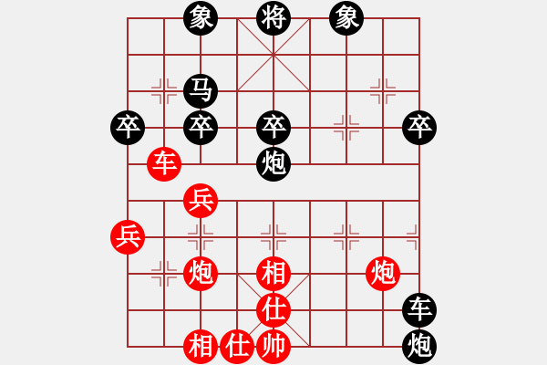 象棋棋譜圖片：大笑江湖(5段)-負-光明磊落(4段) - 步數(shù)：54 