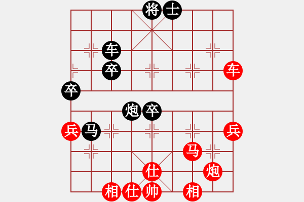 象棋棋譜圖片：yantaqixie(5r)-勝-松遼棋俠(無上) - 步數(shù)：100 