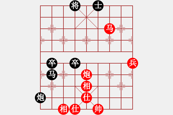 象棋棋譜圖片：yantaqixie(5r)-勝-松遼棋俠(無上) - 步數(shù)：130 