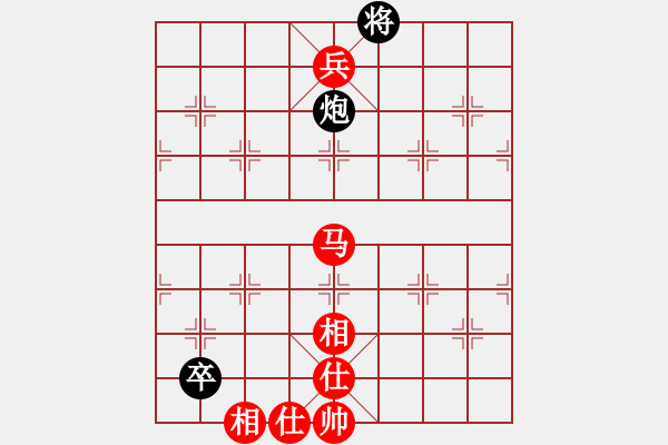 象棋棋譜圖片：yantaqixie(5r)-勝-松遼棋俠(無上) - 步數(shù)：210 