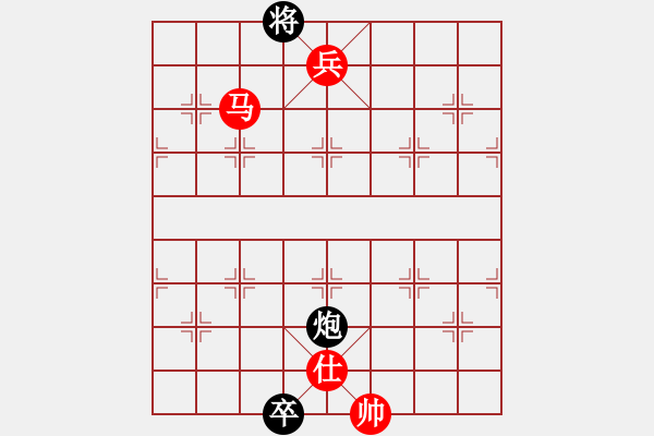 象棋棋譜圖片：yantaqixie(5r)-勝-松遼棋俠(無上) - 步數(shù)：229 